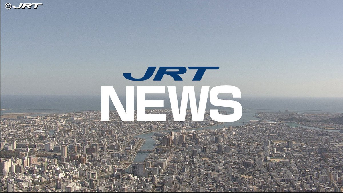 livedoornews's tweet photo. 【苦言】徳島県知事、北海道への修学旅行巡り「クマが出たら終わり」発言 北海道知事「看過できない」
https://t.co/Rl6Sv90XDp

後藤田知事が「クマが出たら終わり」と発言したことを受け、鈴木直道知事は「対策に従事してくれている多くの方々の気持ちを思うと、これは看過できない」とした。 https://t.co/dVgJnnyKEo