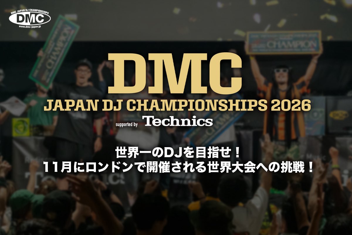 DMCJAPAN's tweet photo. DMC JAPAN DJ CHAMPIONSHIPS 2026
supported by Technics

-WINNER-

CLASSIC
ヒラテマリノ

BATTLE FOR SUPREMACY
DJ EiON

SCRATCH BATTLE
DJ Lunch

THE OPEN
DJ RION

4名の日本チャンピオンが世界一に挑戦します

世界大会への渡航費を募るためクラファン実施中

https://t.co/EtCcsPmwJP https://t.co/sNQtrf1R7f