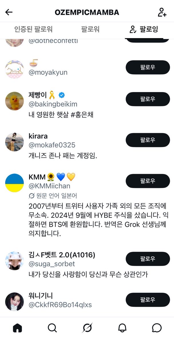 xz5mbs's tweet photo. ++ 범죄저지른것마냥패는건본인들아닌지… https://t.co/k0nJmGGdfJ