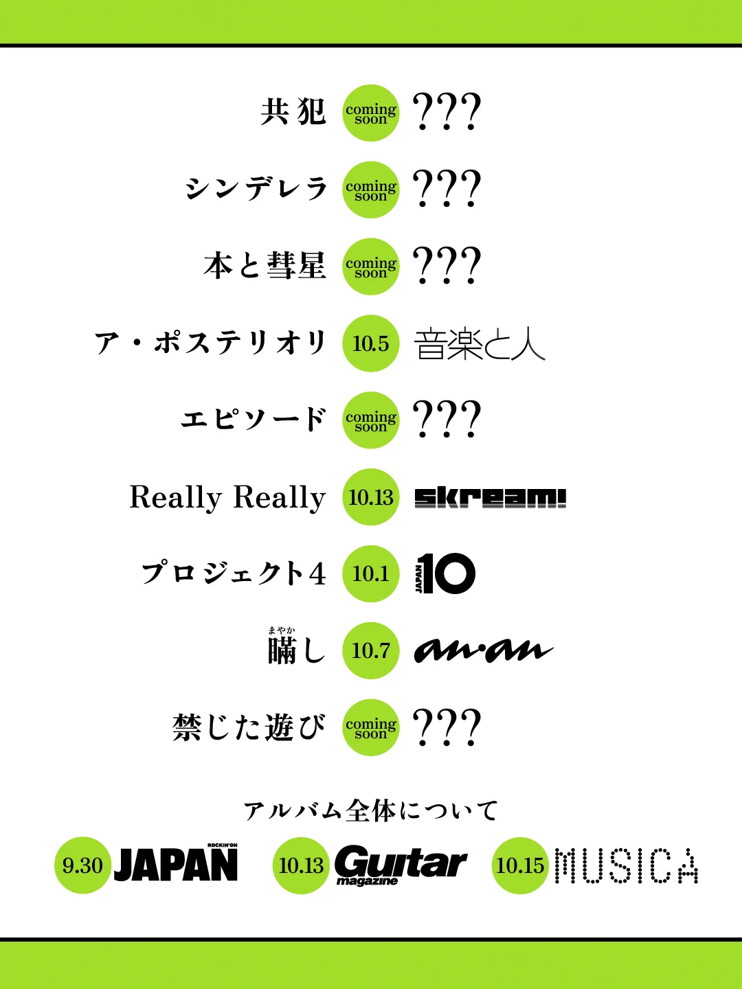 オリコンニュース on X: 