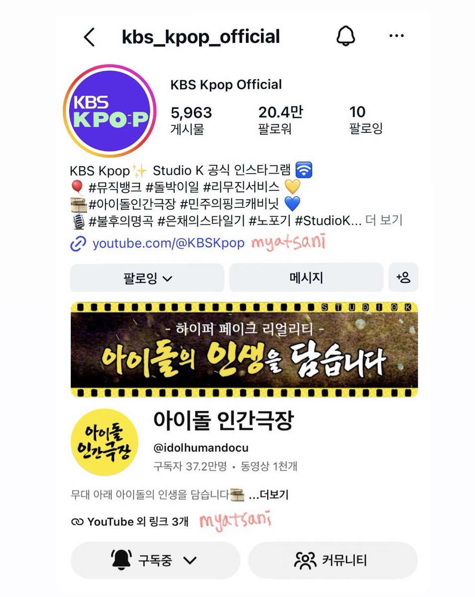 myatsani's tweet photo. #KBSKpop_뮤직뱅크_0904

이번주도 참여합니다 5가지 모두 구독 알림설정 완료😁💕 음악이 필요할땐 뮤직뱅크인것처럼 방청이 필요할땐 KBS Kpop 이벤트 참여👉🏻👈🏻💋 제가 당첨되면 9월의 시작이 너무너무 행복할 것 같아용 어떤 출연진이 나와도 최고로 열심히 응원하겠습니당🩷🩵 https://t.co/8cTteJiJwn