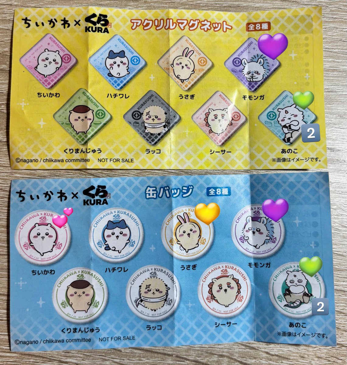 MAOUSAMA0_0's tweet photo. 【交換】 くら寿司 ちいかわ ビッくらポン

【譲】
缶バッジ:うさぎ💛ちいかわ💕モモンガ💜
マグネット:モモンガ💜
【求】
缶バッジ、マグネット:あの子💚二つずつ

郵送交換のみになります！
検索からでもお気軽にお声掛けください〜 https://t.co/PalQBUJaq3