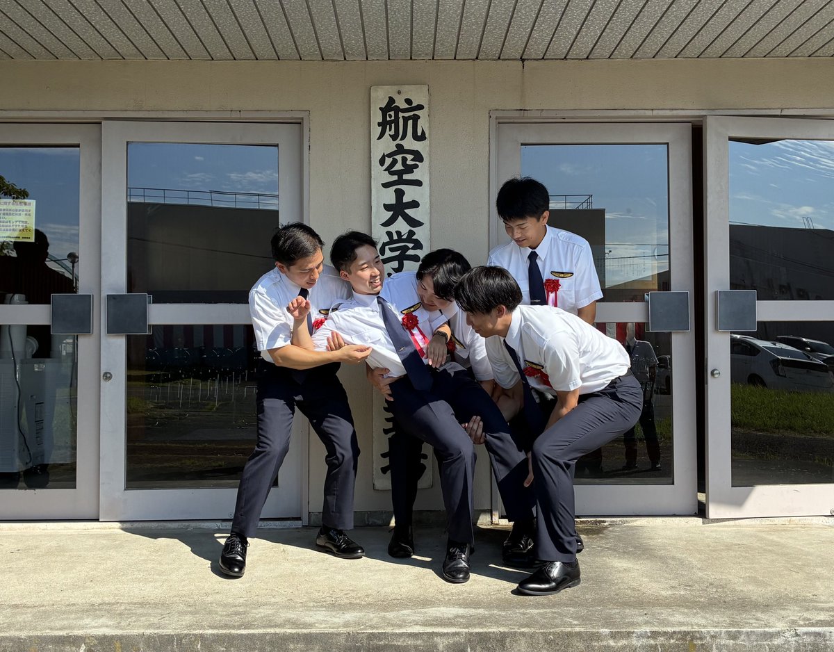 KoudaiOfficial's tweet photo. 卒業生の皆さまが、航空大学校での学びや仲間との日々を糧に、それぞれが選んだ新たな道でご活躍されることを、教職員一同心より願っております。
また、「SNS用の良い写真を撮りたい！」という無茶ぶりに快く応じてくださった方々、ご協力ありがとうございました。 https://t.co/kW2MnaVHnU