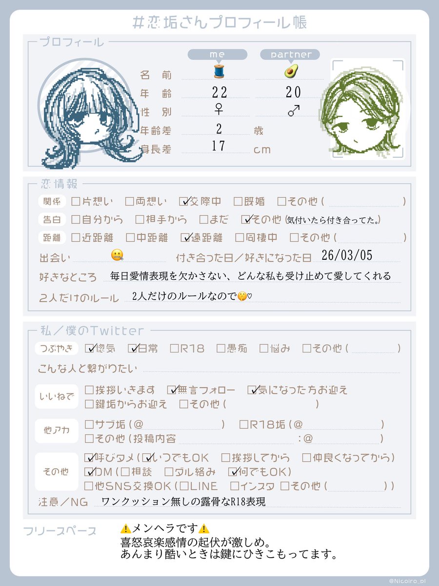 2ejsde's tweet photo. @00

╭━━━━━━━━━━━━╮

 #惚気垢さんと繋がりたい
 #恋垢さんと繋がりたい 

╰━ѵ━━━━━━━━━━╯ https://t.co/oZzTSxrhkf