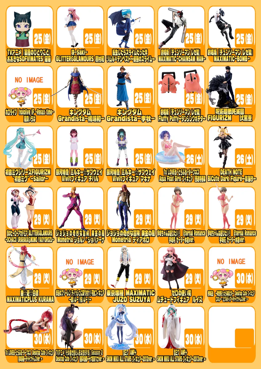 藤枝鑑定団アミューズメントコーナー (@edakan2525amuse) / X