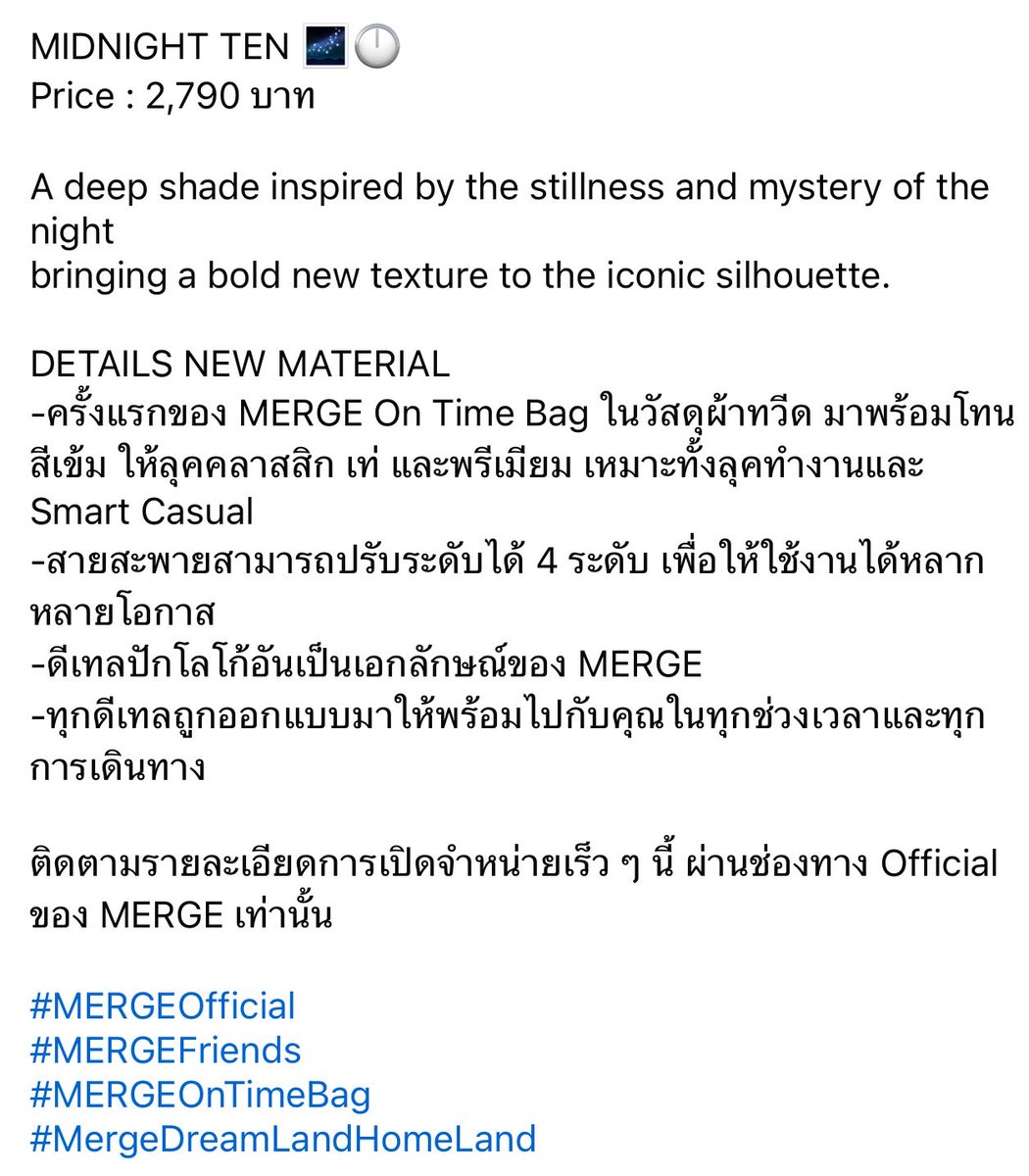 TENzenter's tweet photo. 260831 #TEN’s look
เตนล์อัพเดท กับกระเป๋ารุ่นพิเศษจาก @MergeOfficial_ 

สี MIDNIGHT TEN 🖤
ราคา : 2,790 บาท
สถานะ: ยังไม่วางขาย

ติดตามรายละเอียดการเปิดจำหน่ายเร็ว ๆ นี้ ผ่านช่องทาง Official ของ MERGE เท่านั้น

#MERGEOfficial
#MERGEFriends
#MERGEOnTimeBag
#MergeDreamLandHomeLand https://t.co/0I4U67TBIF