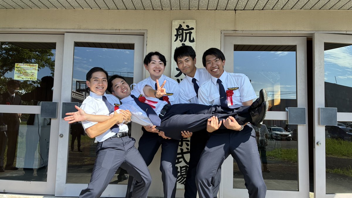 KoudaiOfficial's tweet photo. 卒業生の皆さまが、航空大学校での学びや仲間との日々を糧に、それぞれが選んだ新たな道でご活躍されることを、教職員一同心より願っております。
また、「SNS用の良い写真を撮りたい！」という無茶ぶりに快く応じてくださった方々、ご協力ありがとうございました。 https://t.co/kW2MnaVHnU