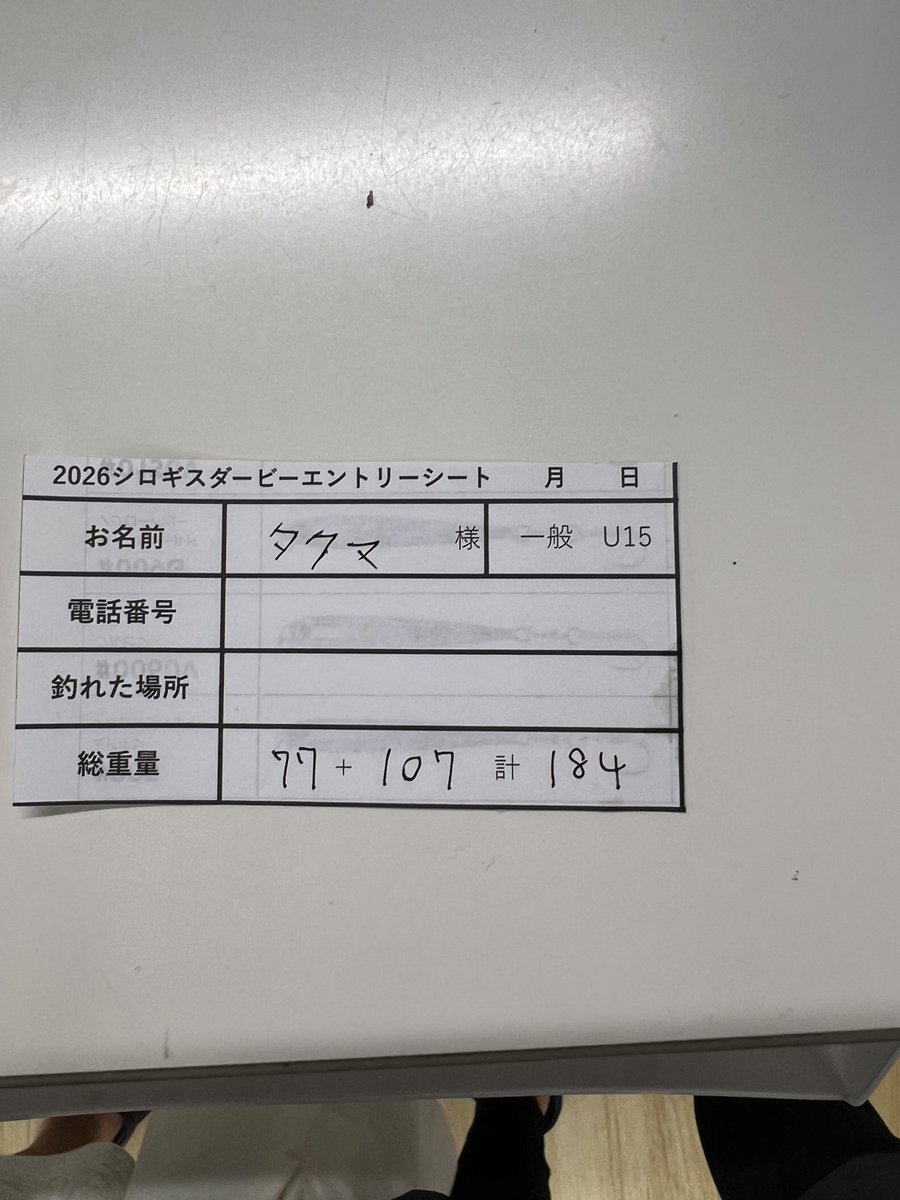 ty0516bleu's tweet photo. 息子、娘と最後の休みはキスの入れ替えをしにサーフへ❗️1発逆転満塁本塁打で逆転した❗️と、思ったら…期間が昨日で終了😱まさかの…サヨナラ負けでこの夏は終了してしまった😭来年また頑張ろうな😤 https://t.co/qlF6PzT2gS