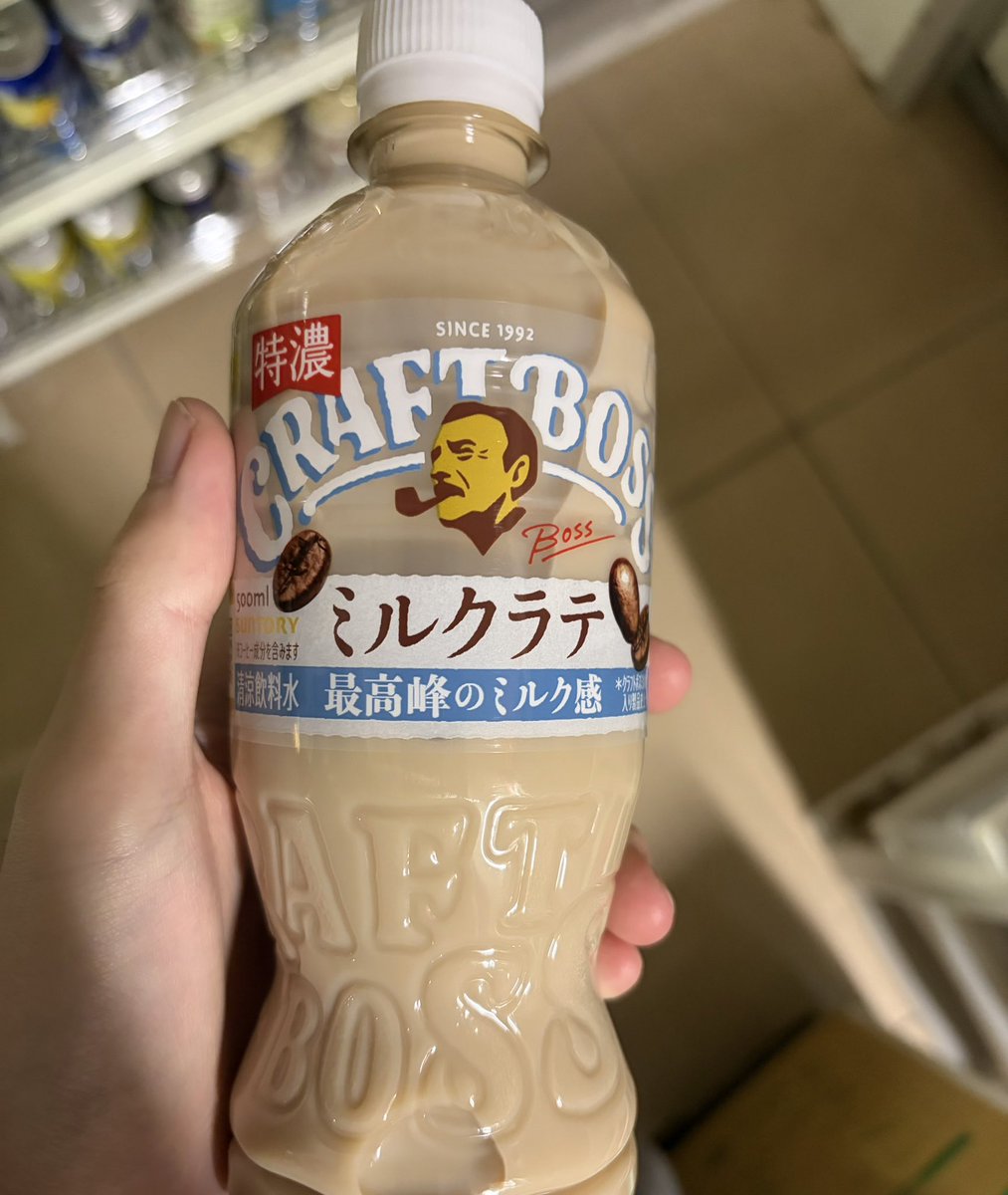 alfort_8r's tweet photo. このミルクラテとかいう飲み物直訳したら牛乳牛乳でえぐい https://t.co/OI9vlhXbCx