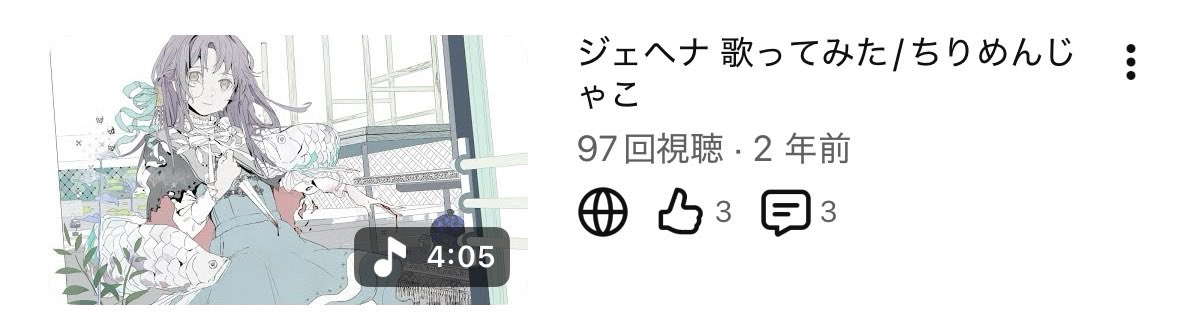 600N_7777's tweet photo. 後ちょっとで100回再生なので是非ご視聴お願いします！https://t.co/mTtxeoSxPo https://t.co/qWpJw2qC3j