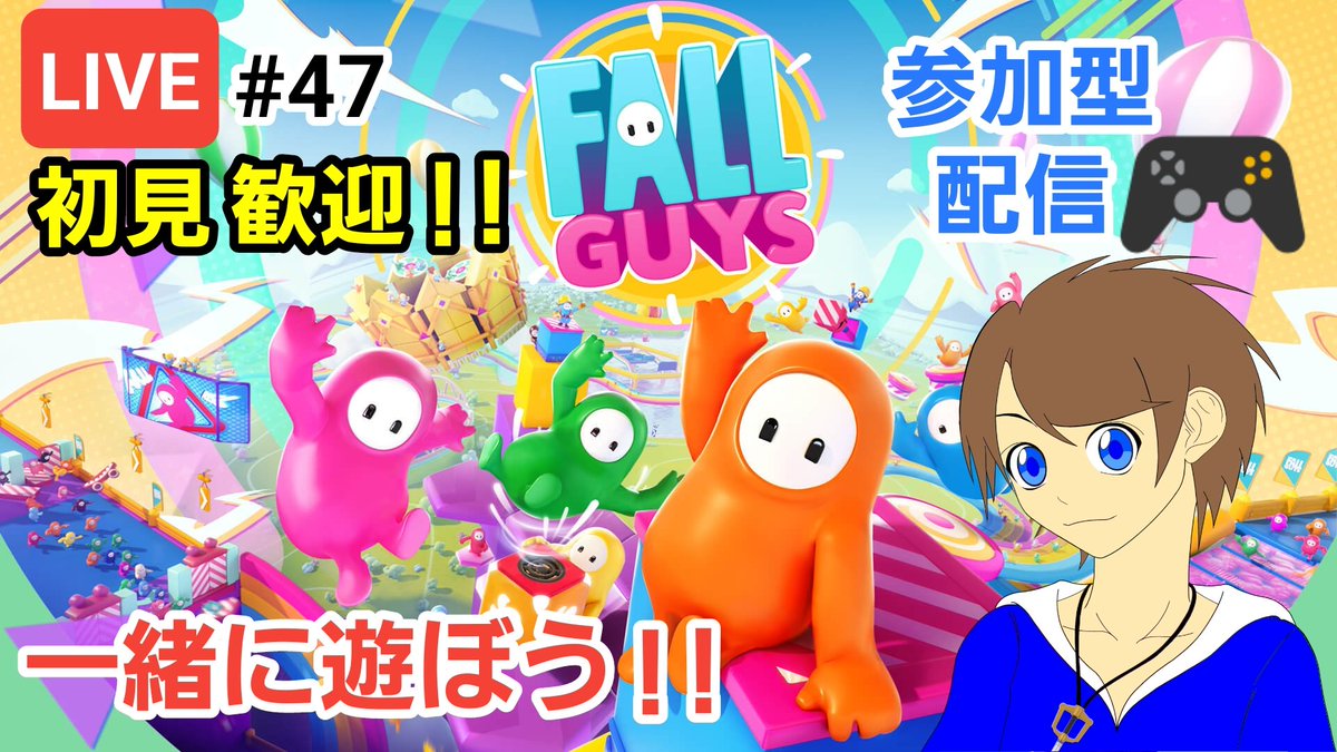 wayamarukito's tweet photo. 昨日できなかったので今日フォールガイズをリンク先でしようと思います🎮️

19時40分過ぎから2時間くらいの予定です🕒️

初見の人参加OKです👍️

　気軽にコメントして一緒に優勝目指して遊びましょう🙋
https://t.co/7BdmnYjGBs

#フォールガイズ
#初見歓迎
#コメント大喜び
#初心者歓迎
#参加型 https://t.co/Fp1HeNOOH9