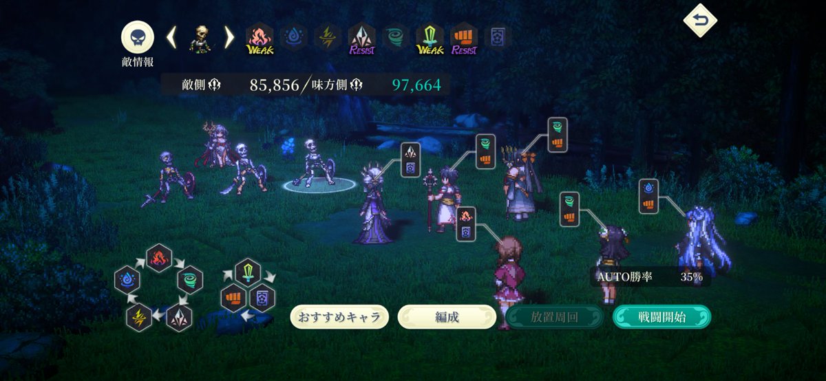 TRB_GANI's tweet photo. 夜に蠢く妖影は勝率35%まであげれた https://t.co/gZsFBHhcvu