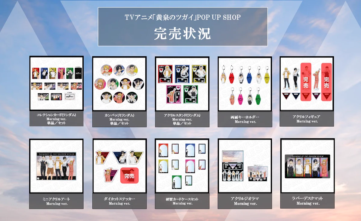 THEキャラSHOP@新宿店 on X: 