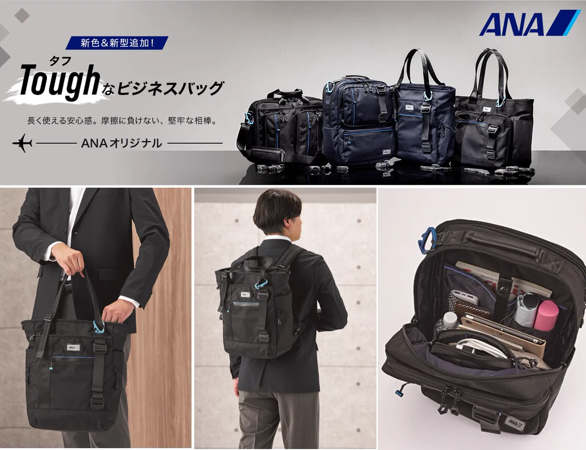 ANA Group News on X: 
