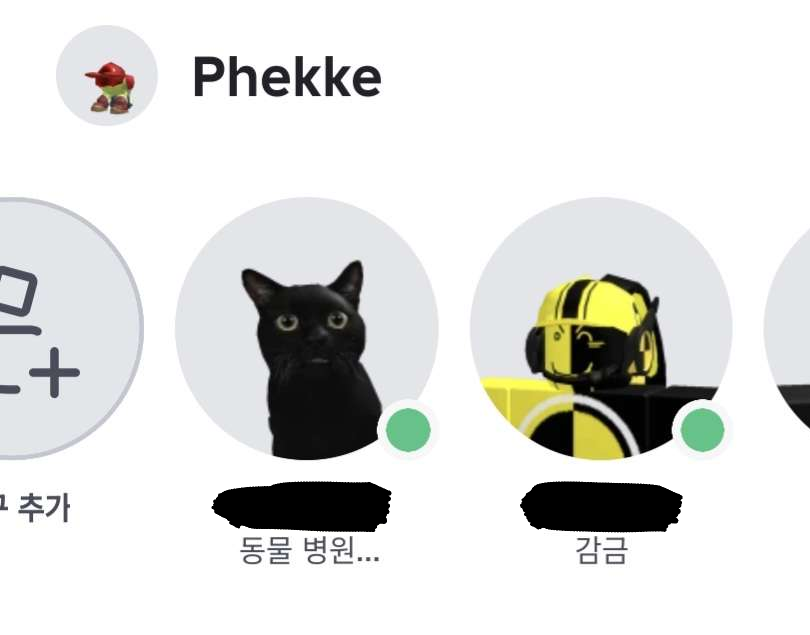 Phekke_'s tweet photo. 트친 한명은 감금되고 트친 한마리는 동물병원에 갇힘 https://t.co/xz58WJZCRF