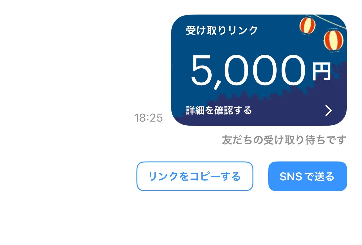yua_tyandayo's tweet photo. 〝5000Pay〟

　＠yua_tyandayoのフォロー・リポスト

　9月6日〆切

通知オン優遇🔔
日頃の拡散等見ております👀 https://t.co/97IeGSpSfy