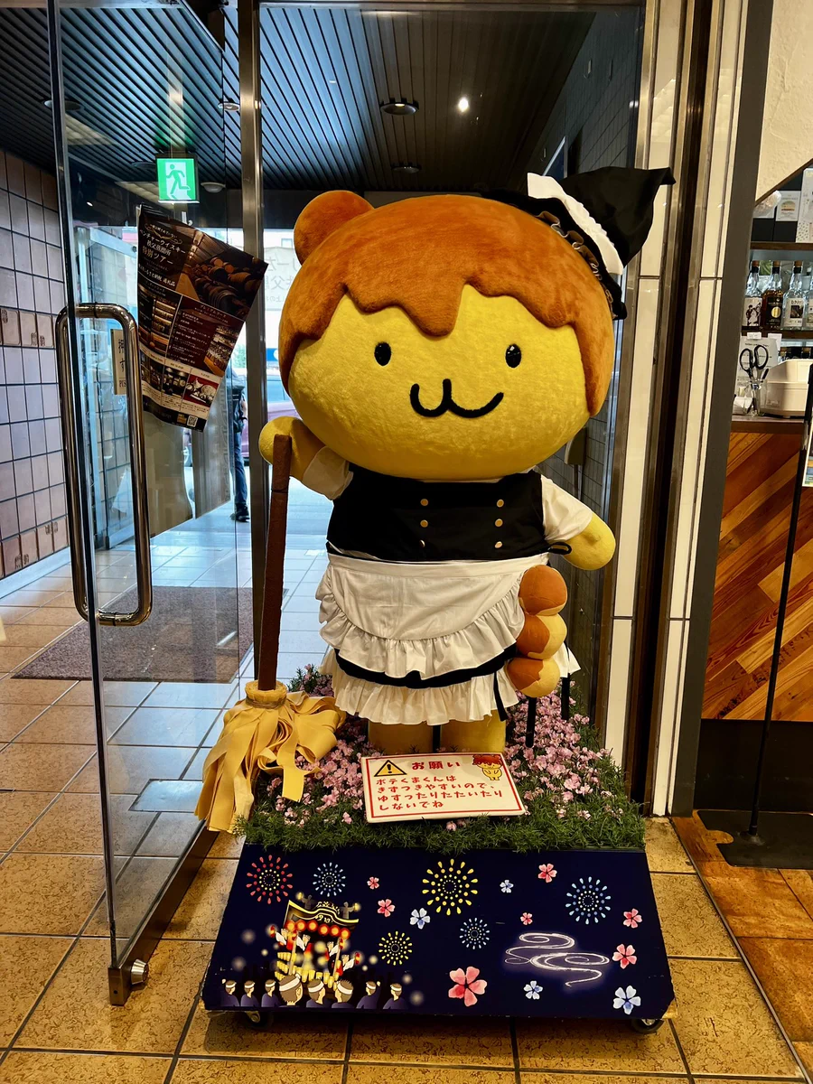 金澤まい🍜秩父例大祭い04b on X: 