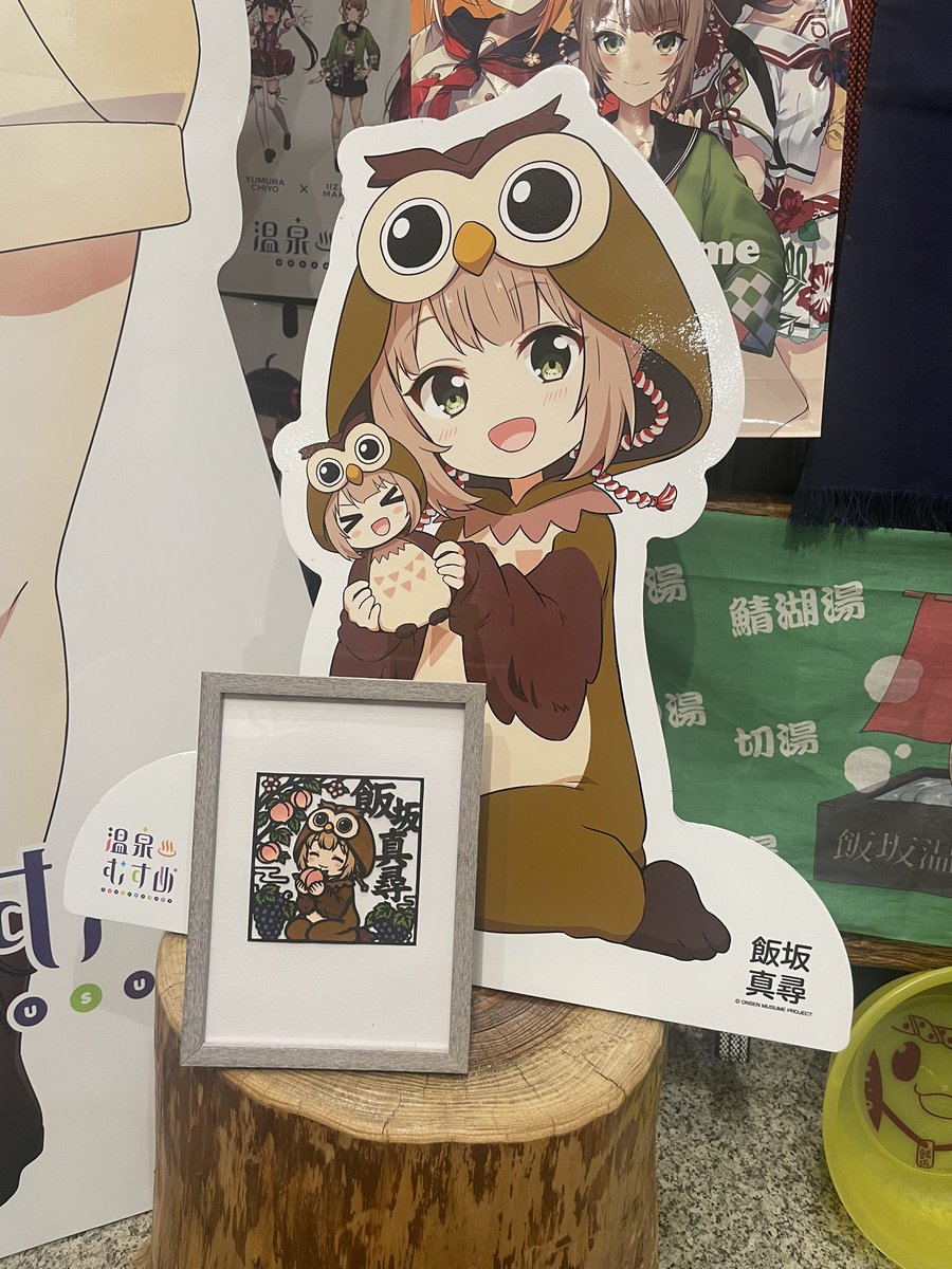 TsuKi0917K's tweet photo. ギャラリー梟様に切り絵を奉納させて頂きました🙂‍↕️
まひろウもお迎えしました！
お立ち寄りの際見てくれると嬉しいです*.+ﾟ

#飯坂温泉 #飯坂真尋 #温泉むすめ
#まひろウといっしょ #切り絵 https://t.co/BJ8tzjc6ZN
