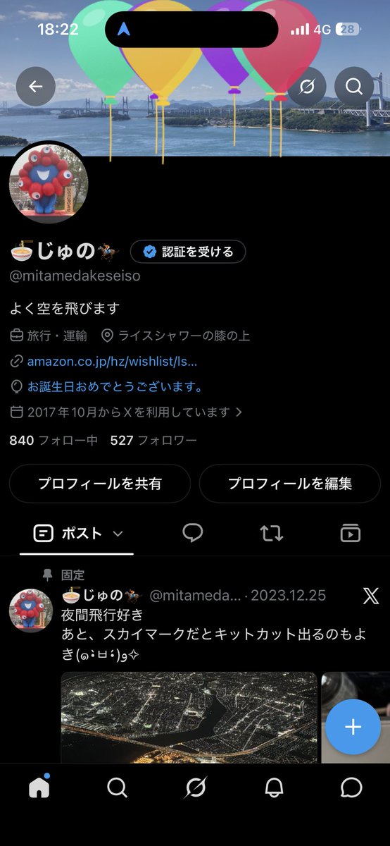mitamedakeseiso's tweet photo. 老けました https://t.co/AOtlm1Q0w8