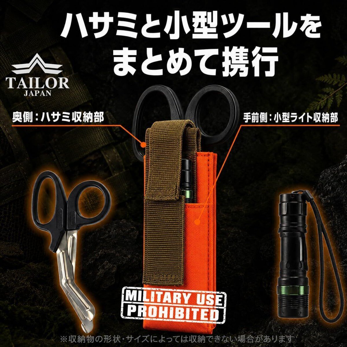 公式】TAILOR JAPAN (テイラージャパン)・サバゲー装備 on X: 