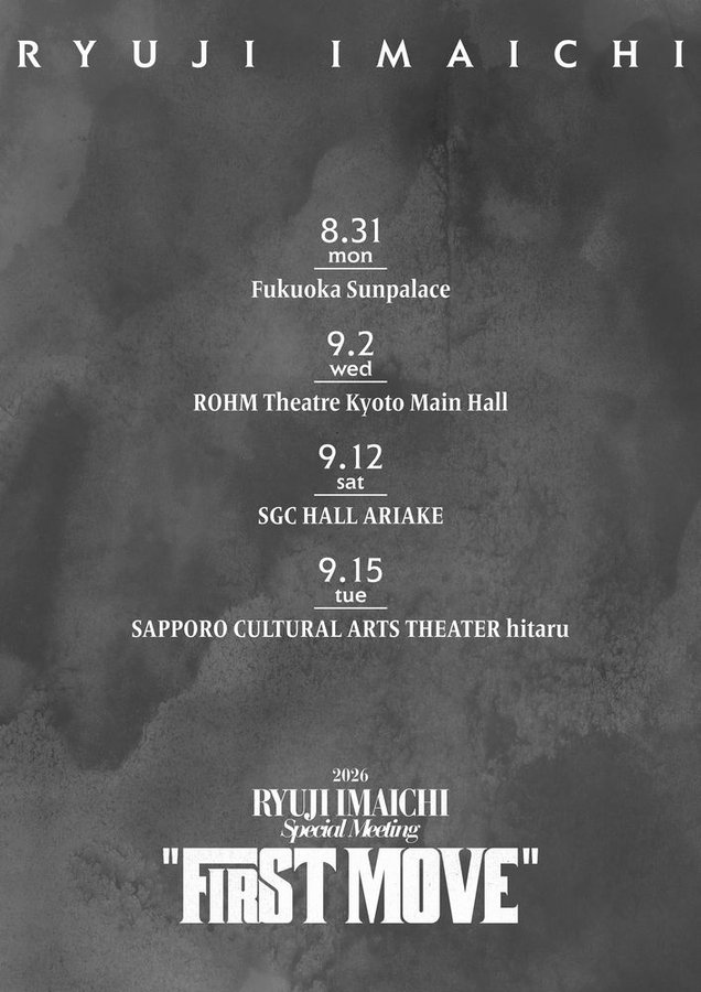 fan_club_jsoul's tweet photo. 【⚠️ネタバレ注意⚠️】
#RyujiImaich セトリ更新しました！
🔽ライブセットリストはこちら🔽
https://t.co/BneaK17TCh

========================

2026 RYUJI IMAICHI Special Meeting "FIRST MOVE"
🗓️8/31(月) 📍福岡サンパレス

========================
#今市隆二 #RyujiImaichi #FIRSTMOVE #JSB3 https://t.co/xTDktAOZDi