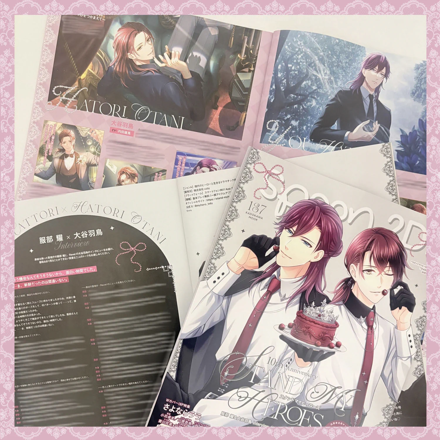 spoon.2Di編集部🍒 on X: 