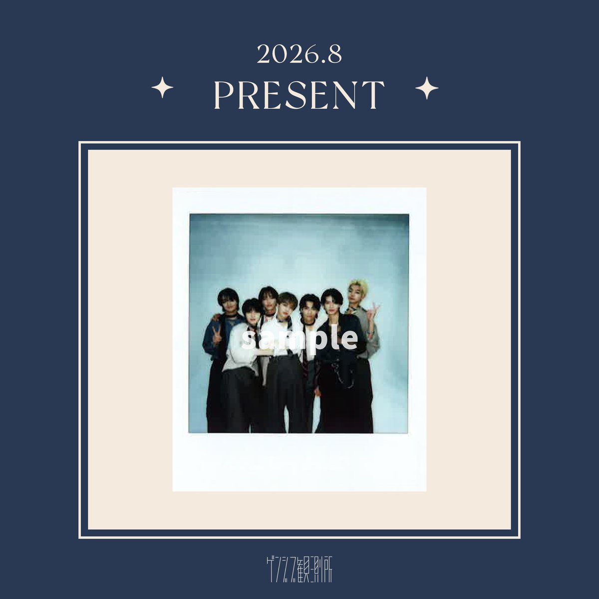 gnjb_music's tweet photo. ★#ゲンジブ観測所 会員限定 チェキプレゼント〈2026.8〉

ご応募いただいた方の中から抽選でプレゼント。
皆様のご応募お待ちしております。

https://t.co/eU0xKqCCMs

#原因は自分にある。 https://t.co/V2auZXlMPr