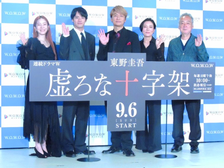 TVGweb's tweet photo. 連続ドラマＷ 東野圭吾「虚ろな十字架」
制作発表会REPORT📸
----
香取慎吾は同局＆東野作品初主演
初共演・赤楚衛二の印象を聞かれ…
「会った瞬間かっこいいなって」

蓮佛美沙子＆鈴木杏の撮影裏話暴露に
瀬々敬久監督も思わず照れ笑い💦

https://t.co/DSk1DQJYFt

#虚ろな十字架 https://t.co/SjA65y18ZQ