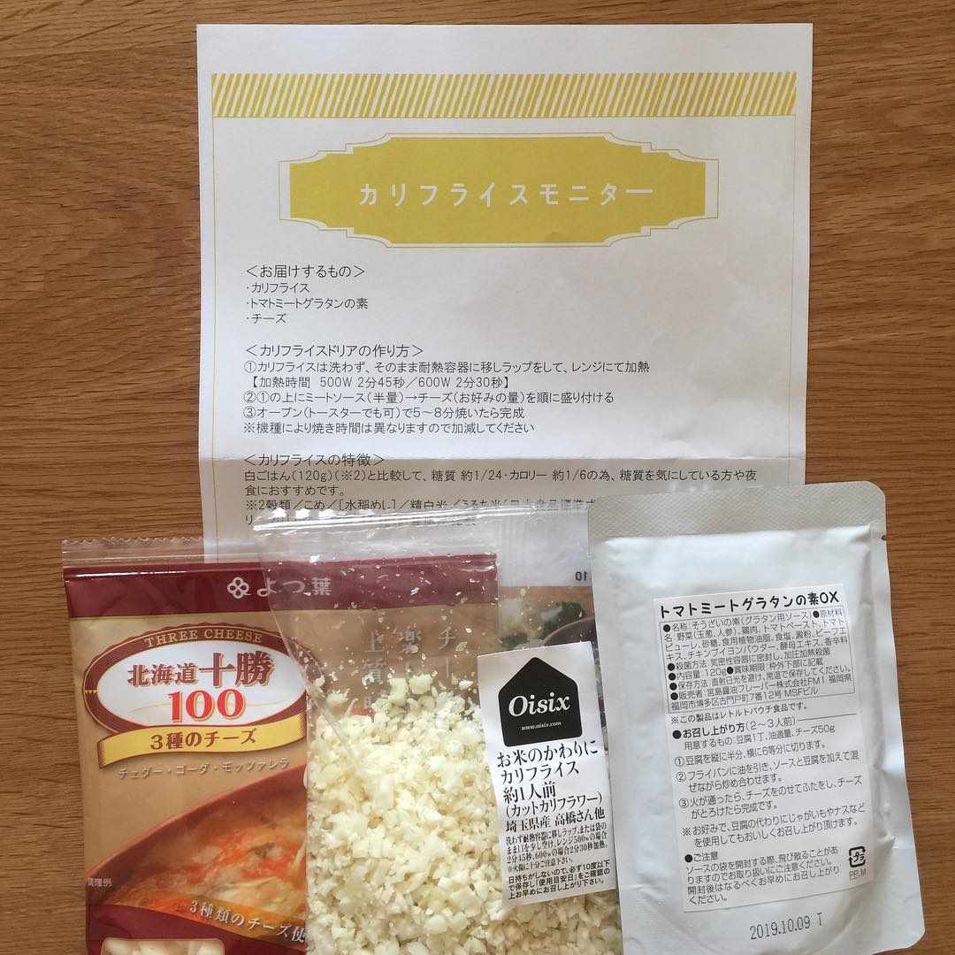 RashidaCola2o's tweet photo. 代替品で満たされた心は、どこか嘘をついている気がする。本質を置き換えることに慣れるのは、少し怖いね。 https://t.co/KYkByll8D9