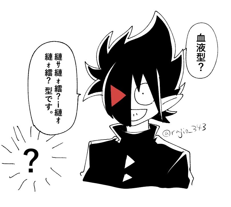 rajio_343's tweet photo. https://t.co/hh3Miw7Mli