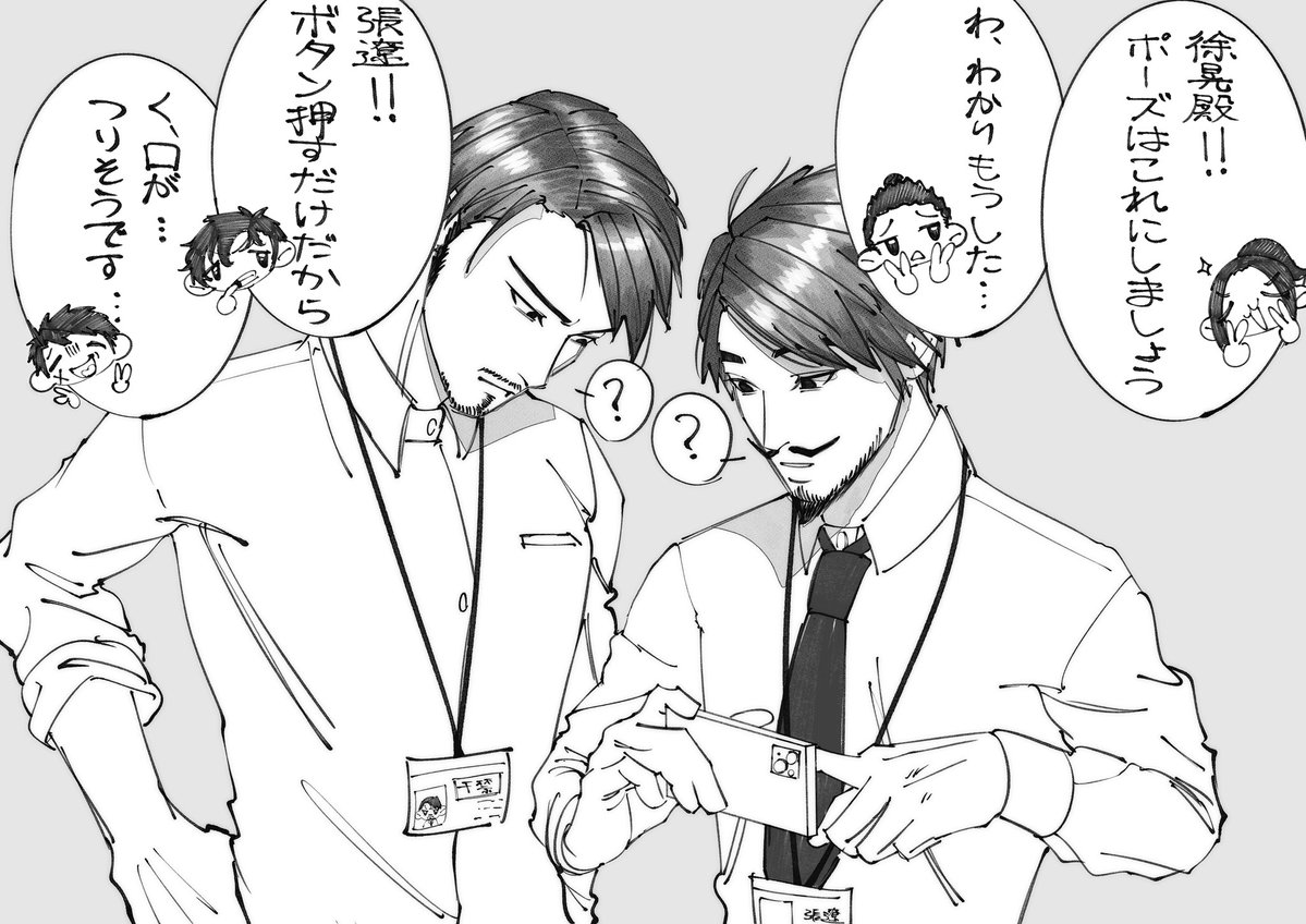 i_ki_ta_de's tweet photo. 五大将軍の学パロが見たくて🙇
※おまけの2枚目あります

ﾁｮｳｺｳ/ﾘﾃﾝ/ｶﾞｸｼﾝ/ｼﾞｮｺｳ https://t.co/XBQ1yxl0Bp