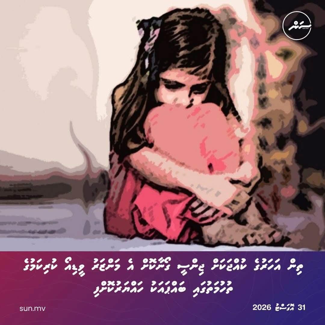 kalhukamanaa's tweet photo. Insaanehge sifaiga huri janavaareh. https://t.co/iVkOsW568p