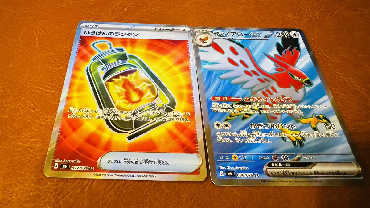j_kichi2023's tweet photo. ポケカ

入荷情報ℹ️

メガエルレイド

381725-893216-583146-973154-516742-516742 https://t.co/J6MwTQAZvC