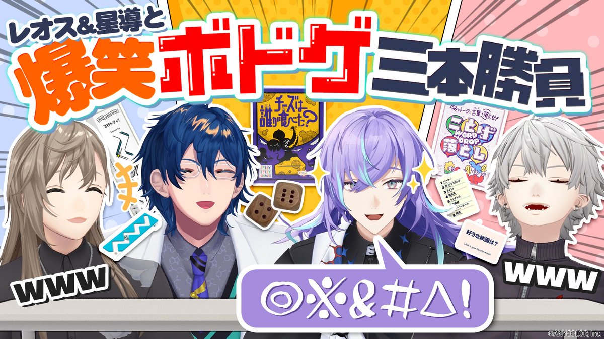 chronoir_info's tweet photo. 📺くろのわーるがなんかやる

＿人人人人人人人＿
＞　この後すぐ　＜
￣Y^Y^Y^Y^Y^Y￣

https://t.co/tu6m8sa508
#くろなん https://t.co/O5DUIO9pk3