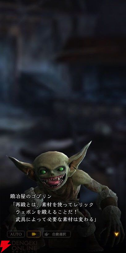 dengekionline's tweet photo. 『ウィズダフネ』×『FF11』コラボイベント体験記をお届け！

どちらのシリーズも未経験だった筆者がコラボを機に幽霊城に挑み、NM周回するようになるまで

<PR>
https://t.co/M3cKl1823r https://t.co/jHXmhU6kDy