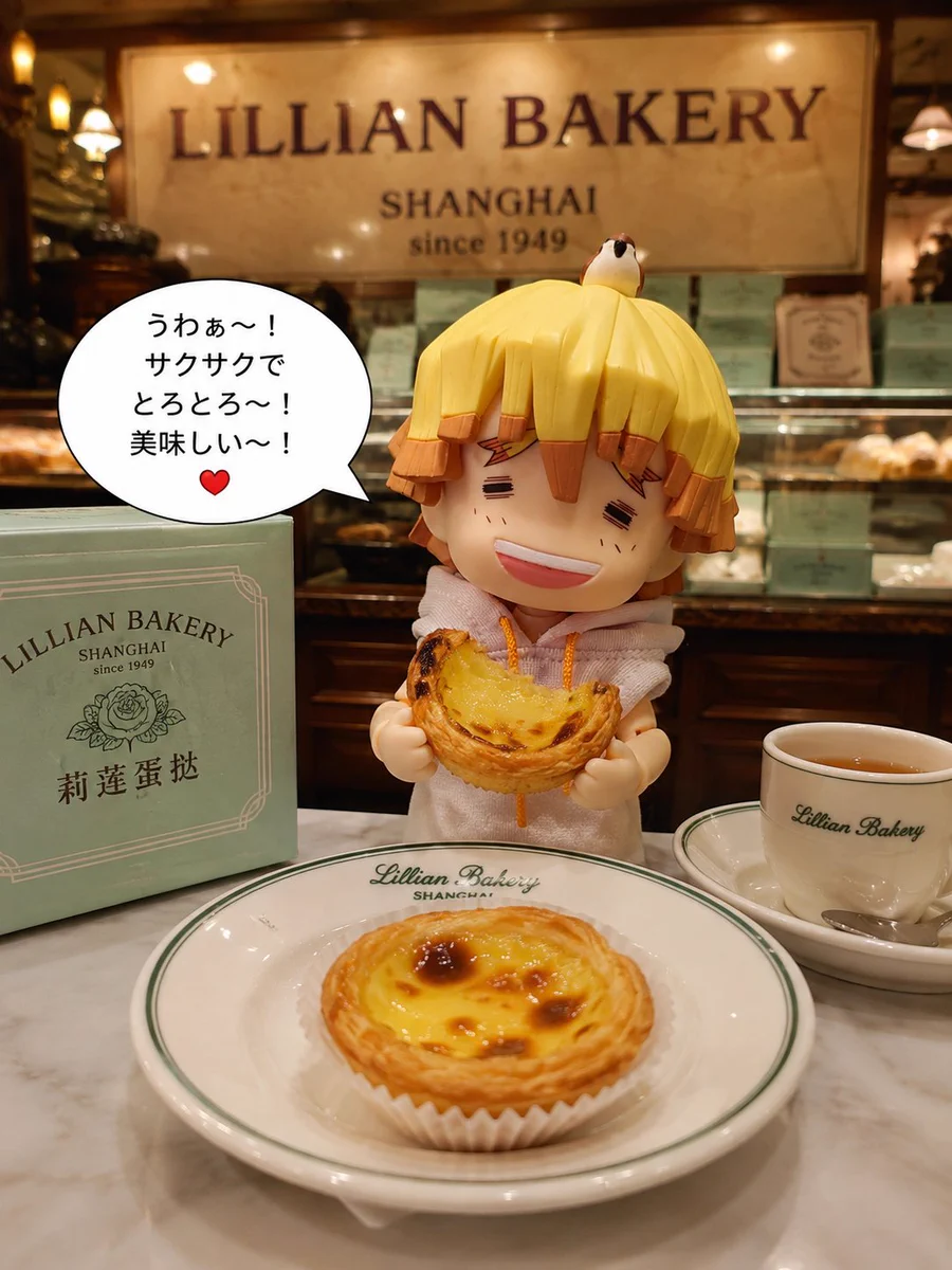 みか🌟 on X: 