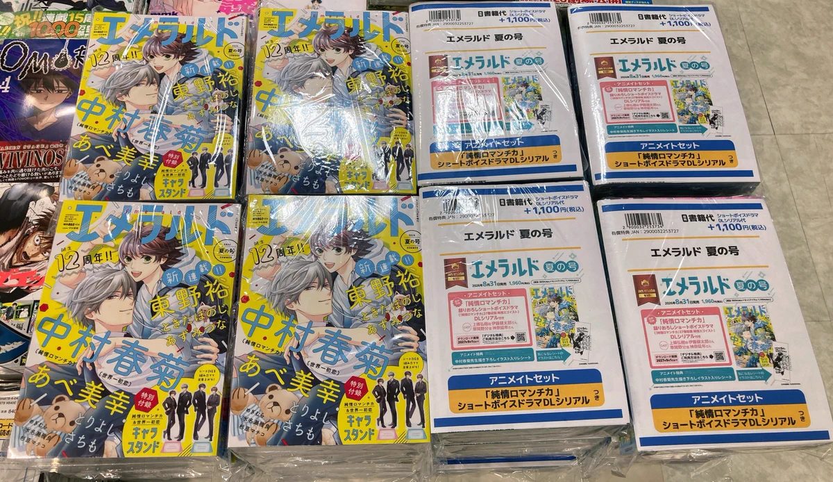 アニメイト新宿 on X: 