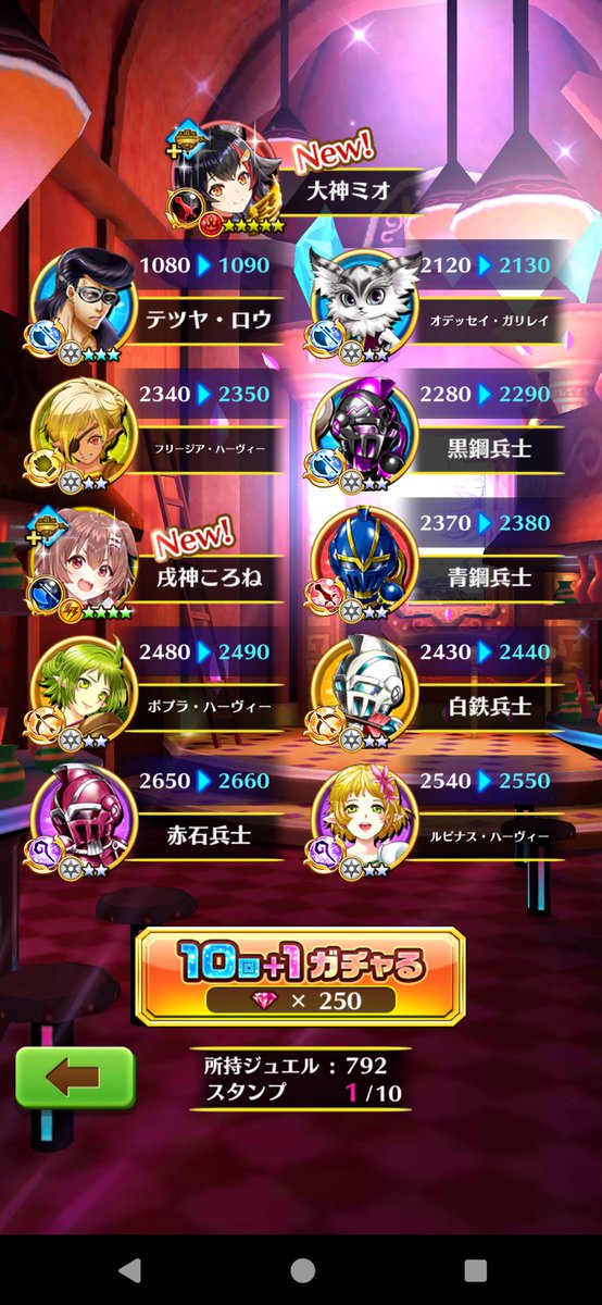 fumaru0221's tweet photo. 11連ころねさんとミオでした https://t.co/nuQ9bcgSV7