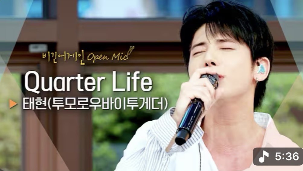 jmoa_st_afs's tweet photo. 📢#TAEHYUN

『青春を生きる若者たちへ贈る、あたたかな慰め』

JTBC「Begin Again Open Mic」にて
"Quarter Life"を披露し、YOUTUBEに歌唱動画がアップされました

視聴･コメント･シェアで盛り上げよう🥳
▶︎https://t.co/Vn5kvAiVAv

TV放送は9/3(木)0:00〜

#TaehyunBeginAgain #OpenMic https://t.co/NfG4j4msdt