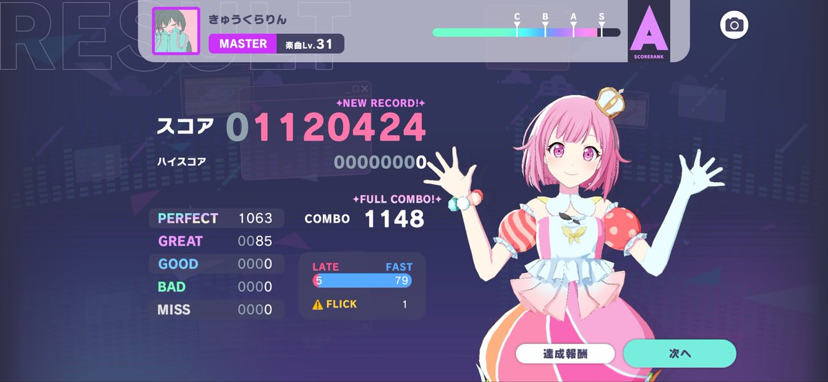 Panda22145's tweet photo. きゅうくらりん　master fc！ https://t.co/YW5xsaPHEv