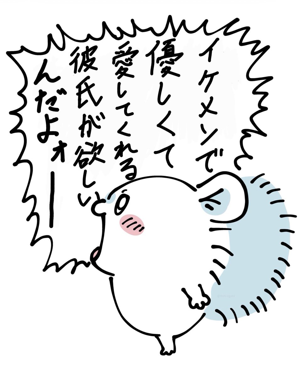 rei_sfx's tweet photo. https://t.co/1DiBOR3ceI
