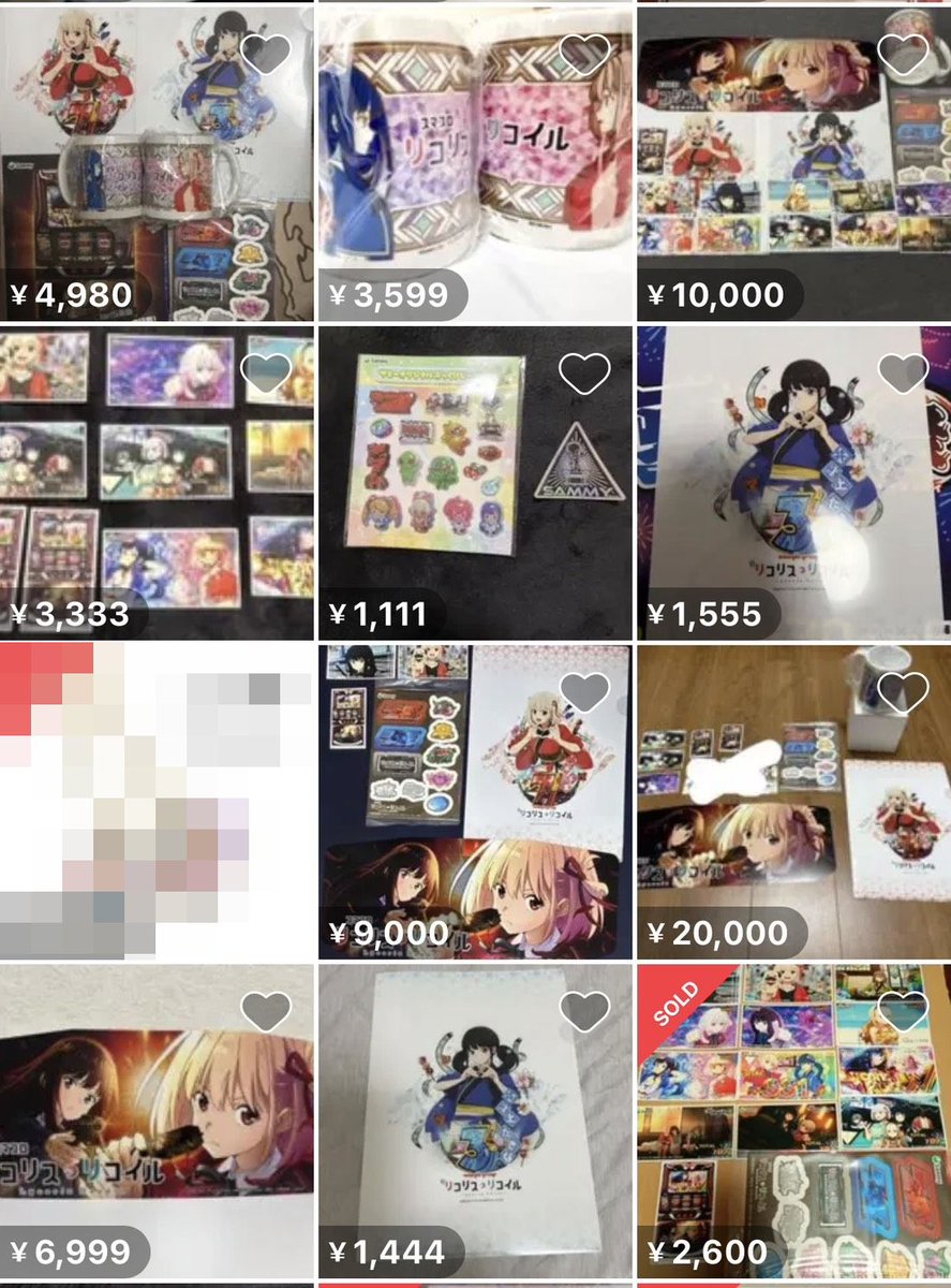 pachicom777's tweet photo. 【悲報】

「サミー夏のファン祭り」で配られたグッズ類がフリマサイトに大量出品されてしまう…

https://t.co/fe7JYCJHom https://t.co/yW9XPBmeZc