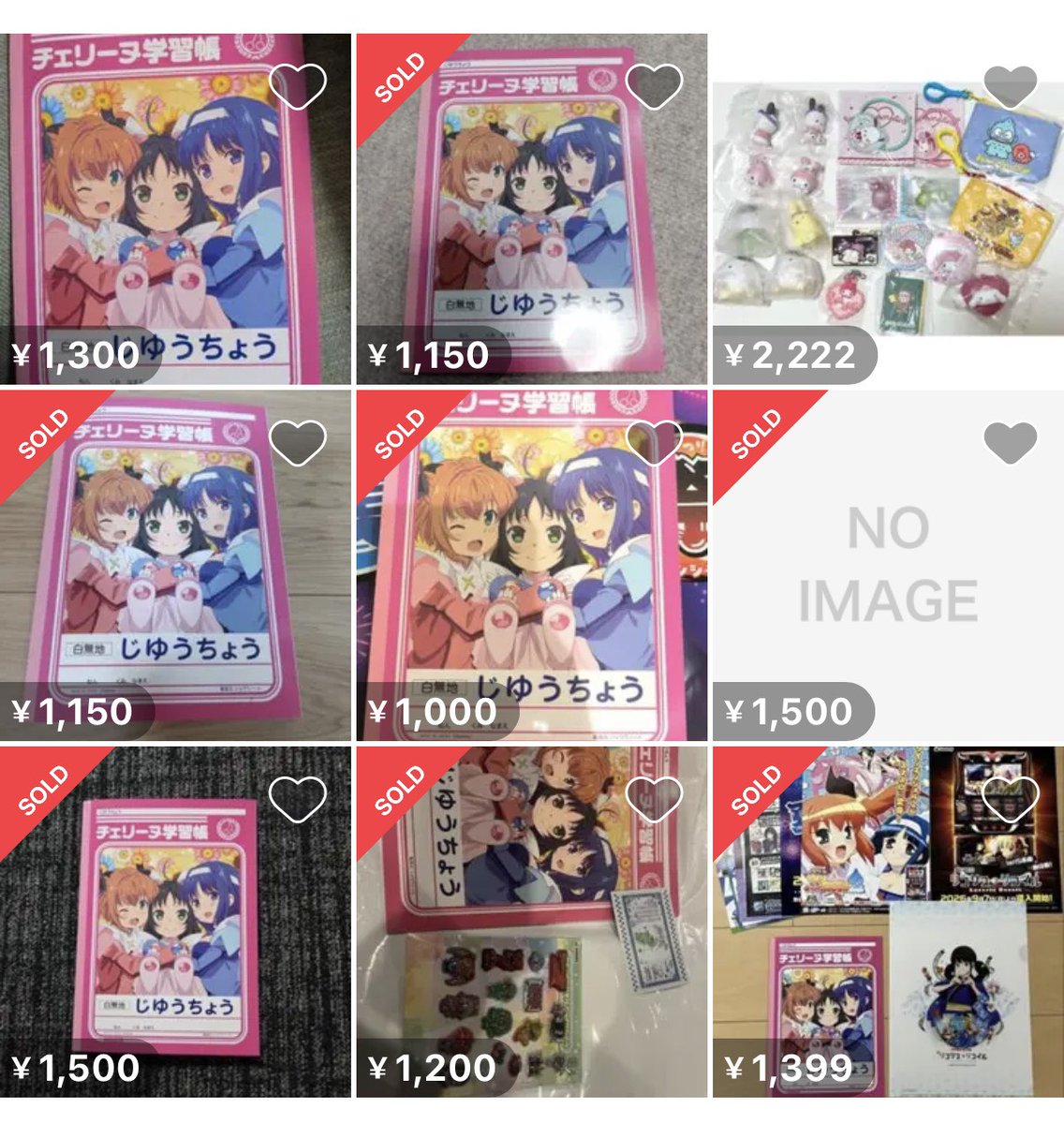 pachicom777's tweet photo. 【悲報】

「サミー夏のファン祭り」で配られたグッズ類がフリマサイトに大量出品されてしまう…

https://t.co/fe7JYCJHom https://t.co/yW9XPBmeZc