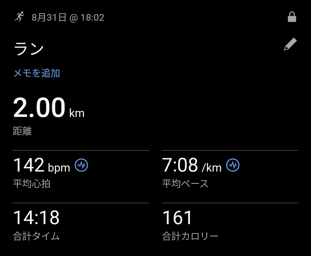 bmi28_to_Sub4's tweet photo. #ラン
今日は2部に分けてかろうじて、月間走行距離100km超えた🤣来月も頑張ろう🐦 https://t.co/juItOfUUQR