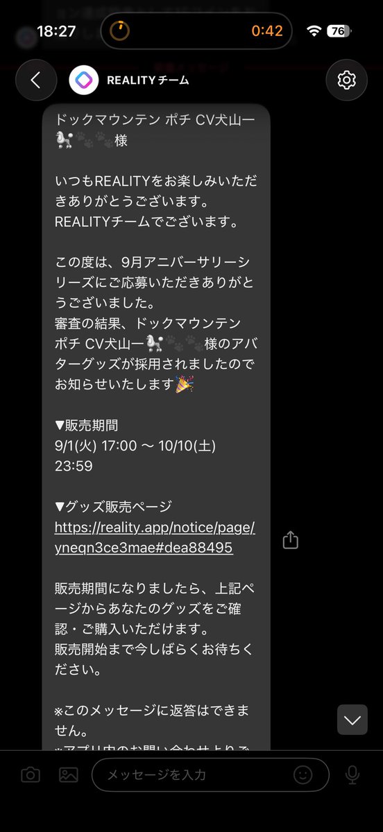 InuyamaHazime's tweet photo. 名前遊び過ぎてこれで来てるの笑える
グッズ出来ました〜気になる人見てみてね https://t.co/rlKfBGmipZ
