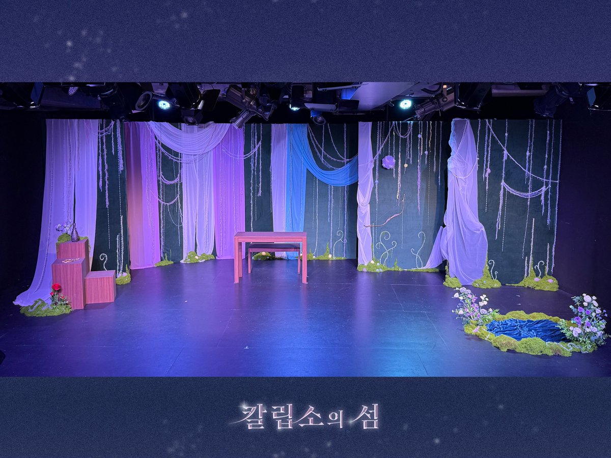 prod_youngwon's tweet photo. [𝐏𝐑𝐎𝐃𝐔𝐂𝐓𝐈𝐎𝐍 𝐘𝐎𝐔𝐍𝐆𝐖𝐎𝐍]

창작 뮤지컬 <칼립소의 섬> 무대 사진 공개🪽

“내가 당신을 위해 하나하나 신경 쓴 낙원이에요.”

2026.08.27 - 2026.08.30
혜화 소극장 드림시어터 https://t.co/qg06HmAZtD