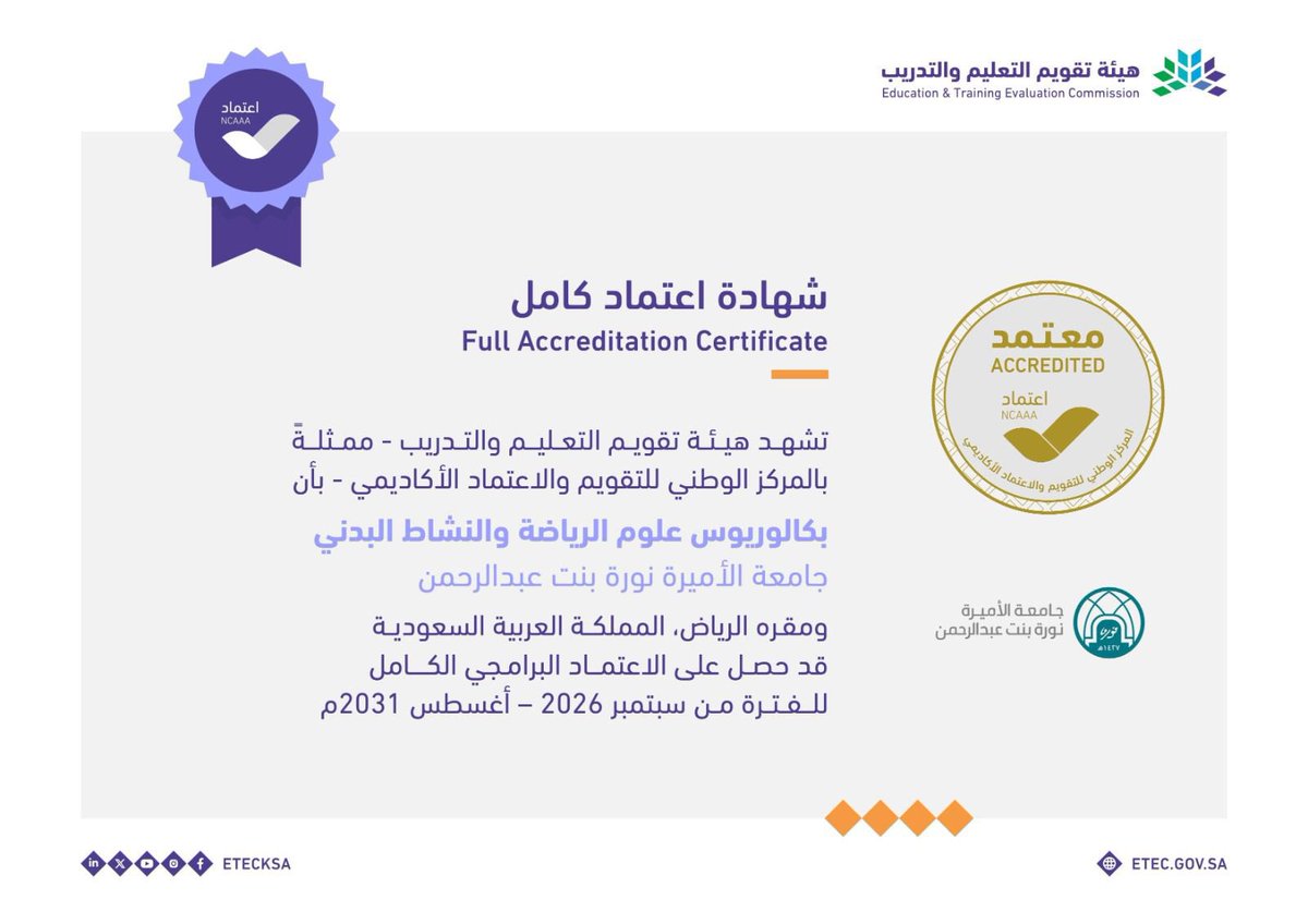 noniltly's tweet photo. يا كبر الفخر والله 🥹 🤍 
الحمدلله تم اعتماد برنامج علوم الرياضة والنشاط البدني ،فخورة بتخصصي وبكل اللي وصل له https://t.co/pBanVb5MUa