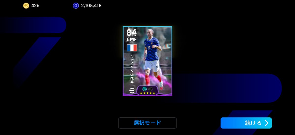 efef_Rye's tweet photo. フランススカッド成長！！ https://t.co/PFckrzSdyC