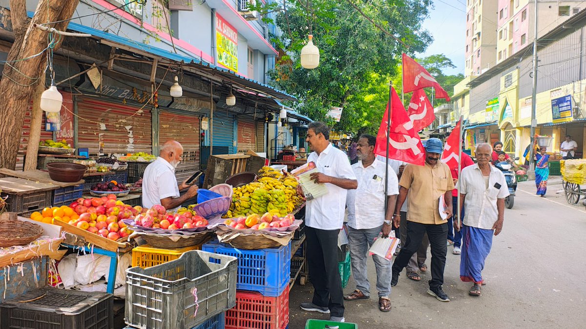 CPerambur41824's tweet photo. இதில் மாவட்ட குழு உறுப்பினர் ராஜ்குமார் பகுதி குழு உறுப்பினர்கள் ஜீவா முனுசாமி, பிரமிளா, கார்த்திக்,சரவணன் உள்ளிட்ட ஏராளமானோர் கலந்து கொண்டனர்.

#CPIM #CPIM4TnPeople #மக்களோடுமார்க்சிஸ்ட் #மக்கள்சந்திப்புஇயக்கம் #மக்களின்கோரிக்கை_மார்க்சிஸ்ட்குரல் #PeoplesMovement2026 #TamilNadu https://t.co/fiOoro8CPY