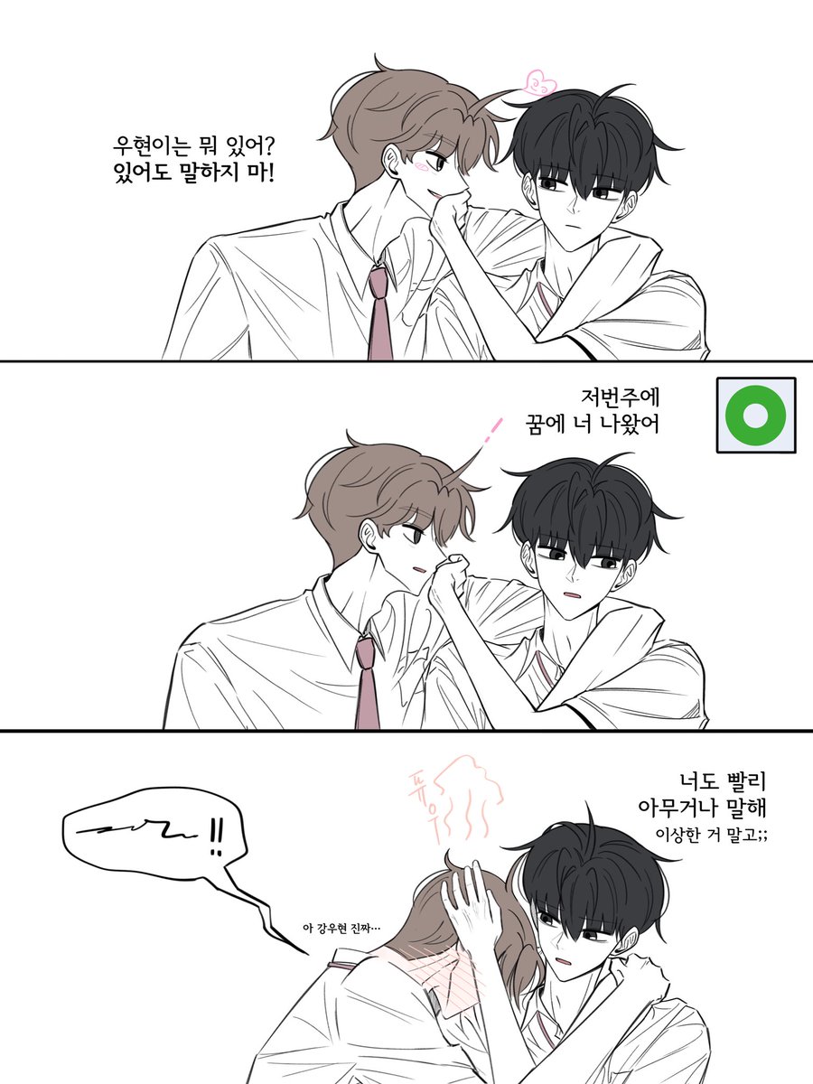 gyulwoo__'s tweet photo. 비밀의 방
#oc https://t.co/ifRofHuDe4